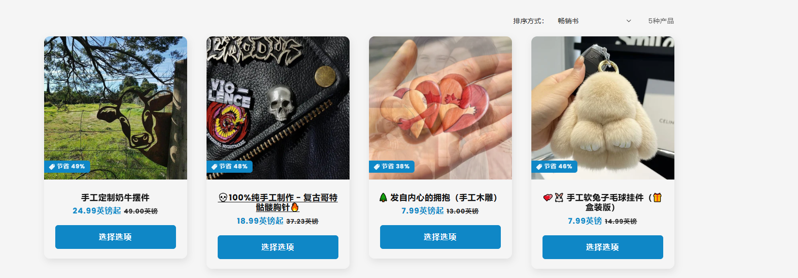 Welcome to Our Store